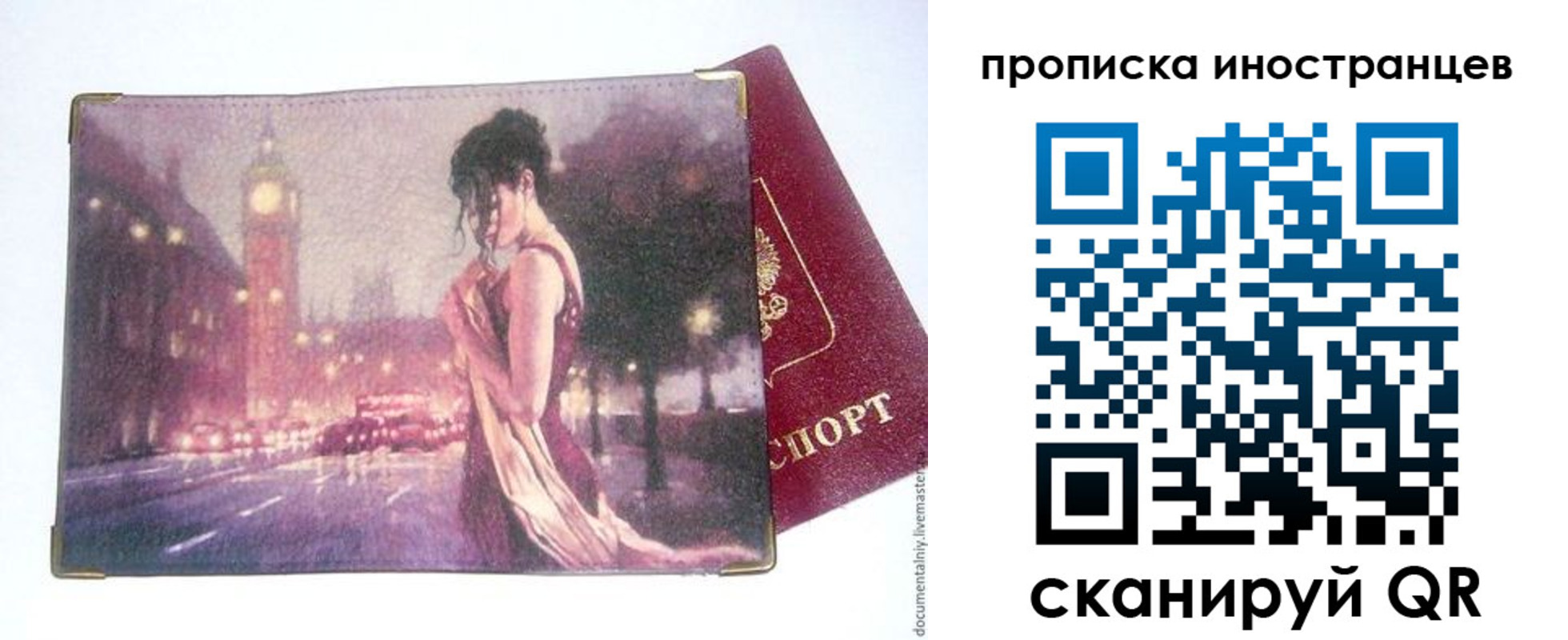 регистрация в Касимове