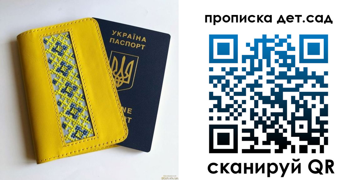 прописка для кредита в Касимове